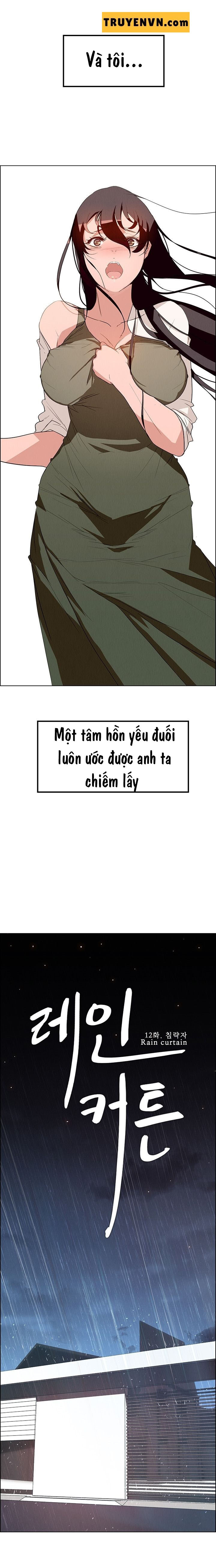 rain curtain chapter 12 11