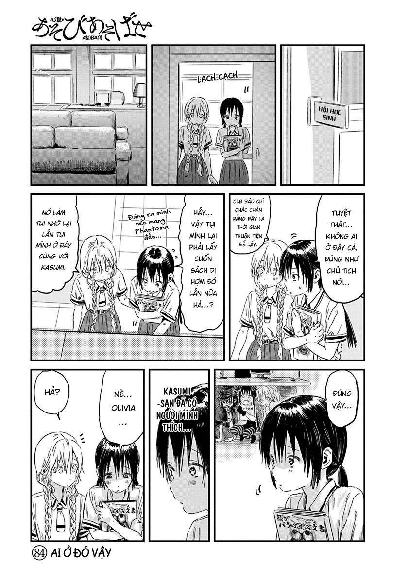 asobi asobase chapter 84 1
