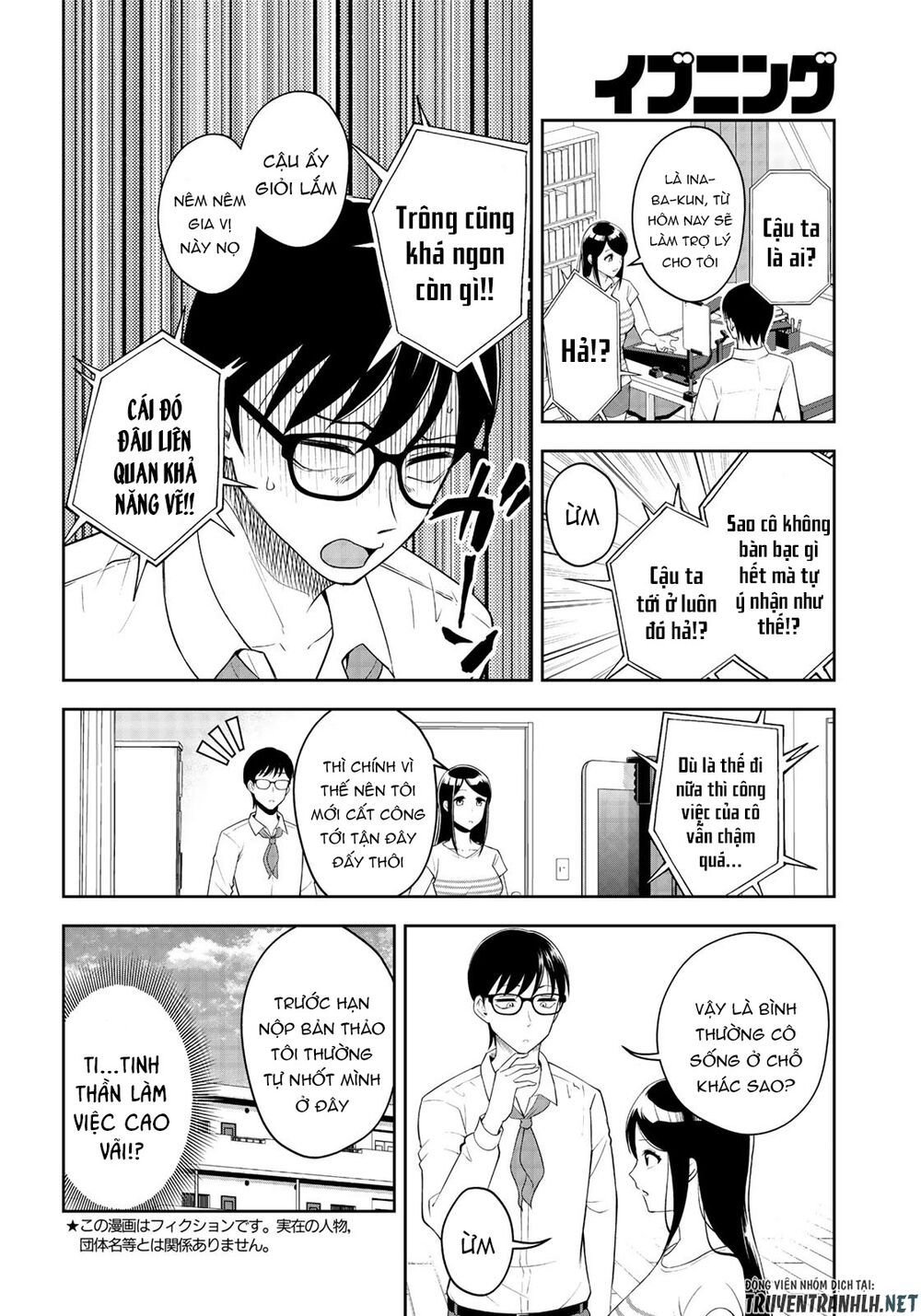 hagoromo-sensei wa kyou mo kandzume chapter 4 4