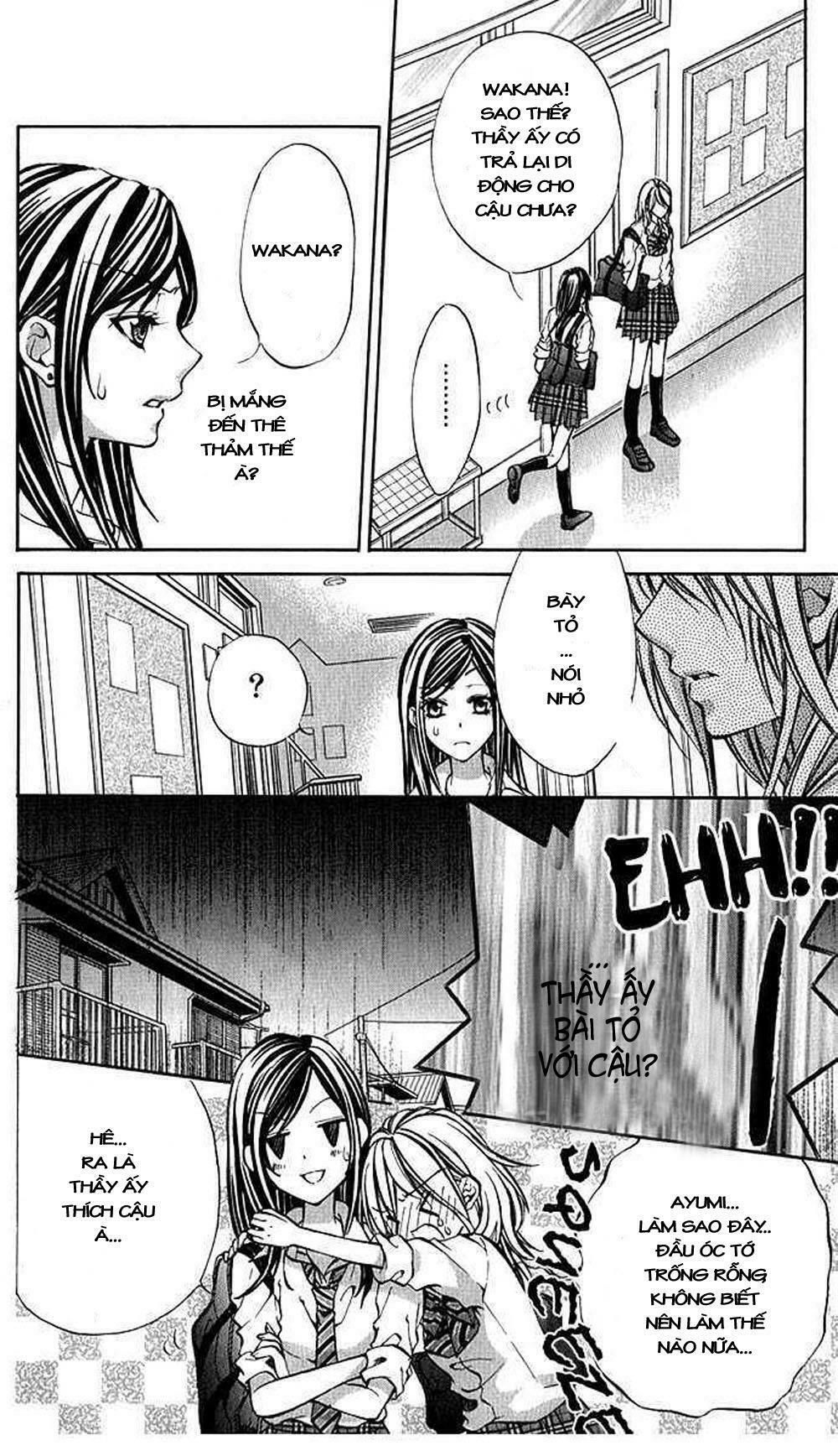 secret kiss chapter 1 14