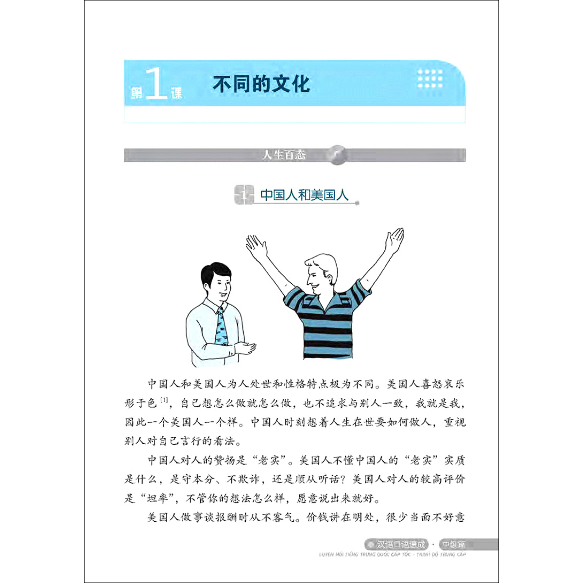 Luyện Nói Tiếng Trung Quốc Cấp Tốc - Trình Độ Trung Cấp