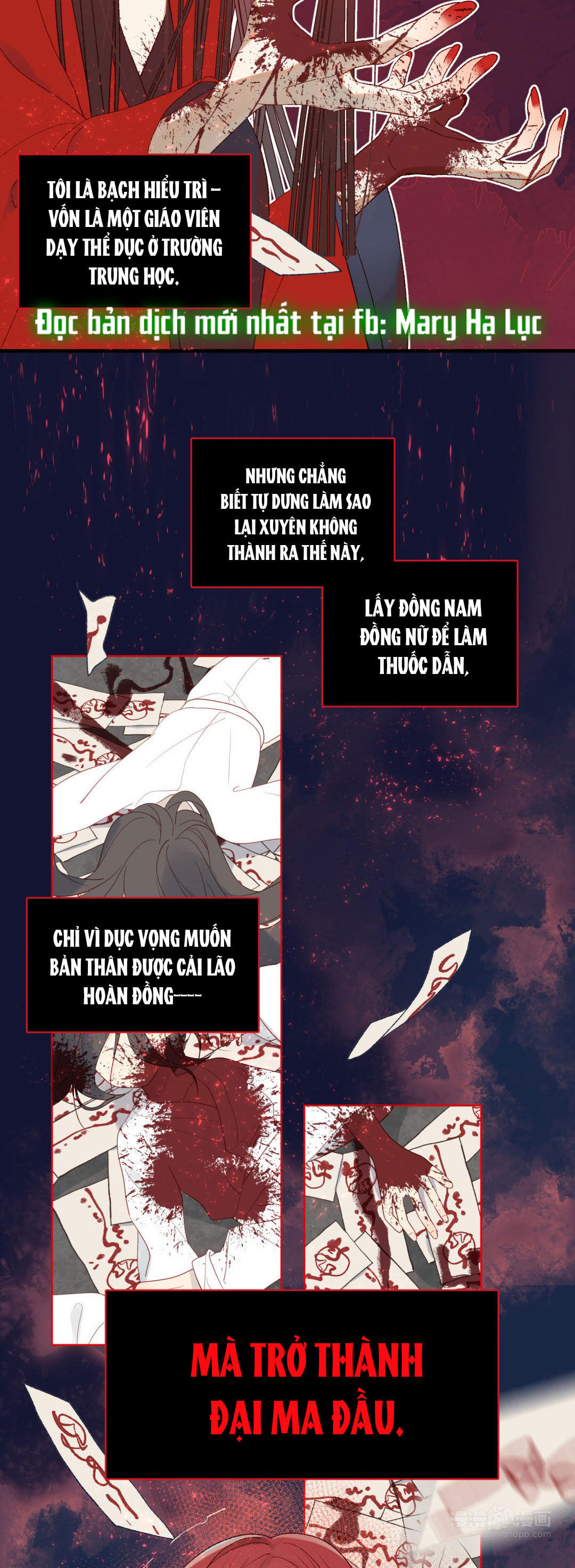 ác nữ cự tuyệt nam chính chapter 1 2