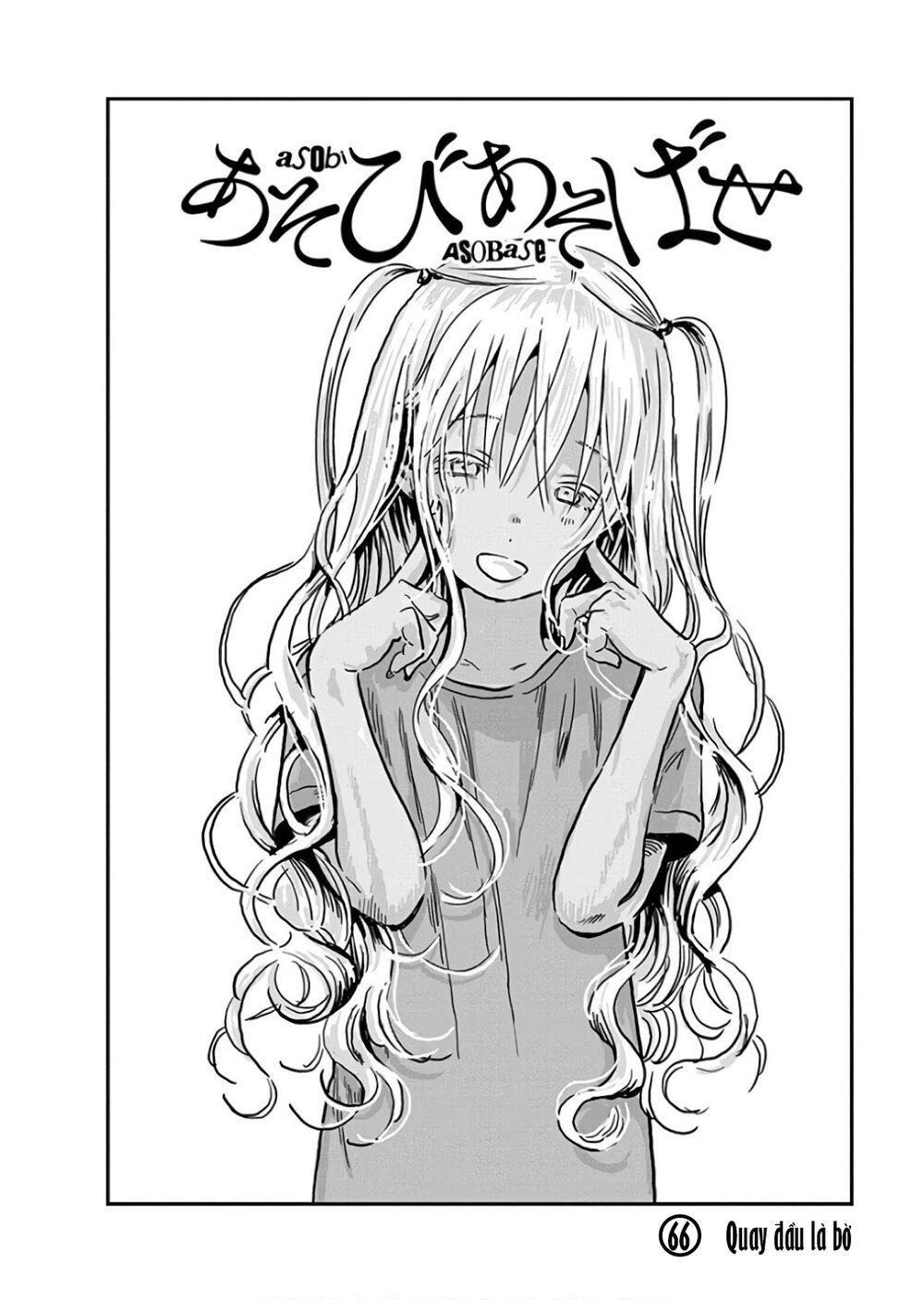 asobi asobase chapter 66 2