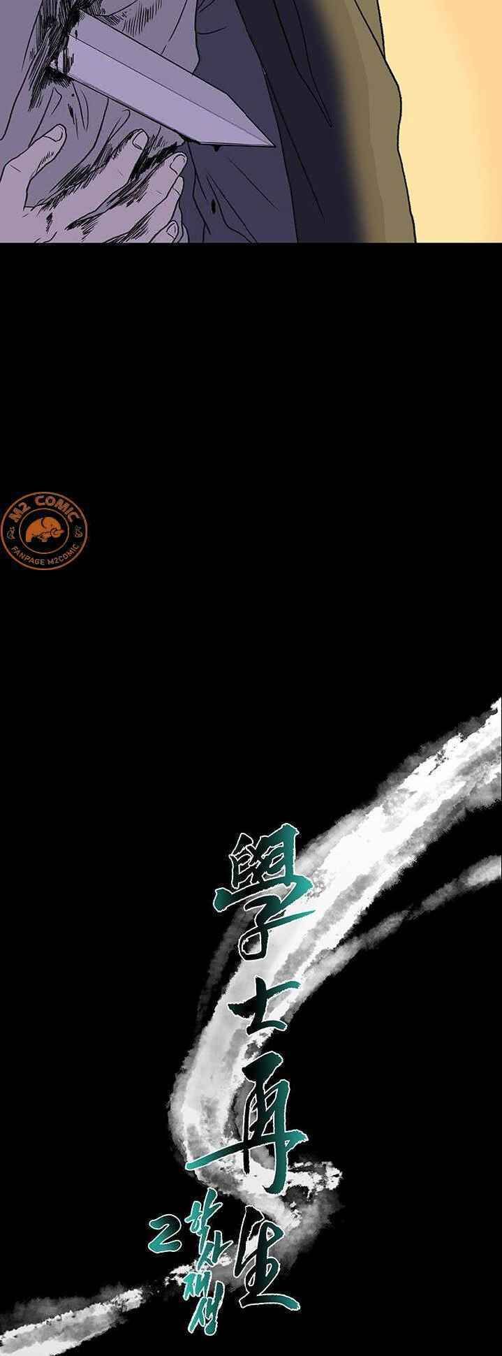 học sĩ tái sinh chapter 121 22