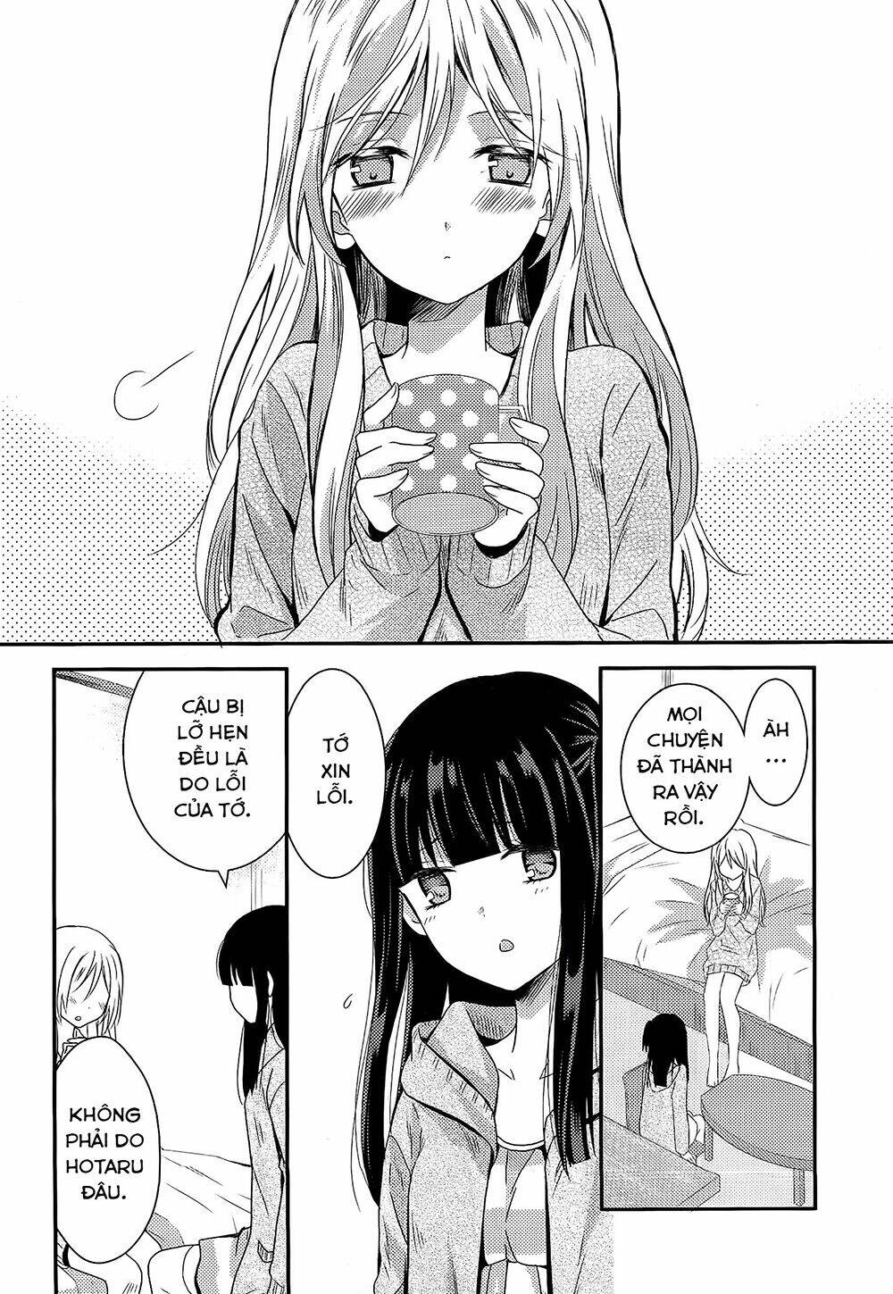 netsuzou trap chapter 7 21