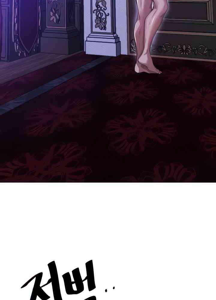 thợ săn bươm bướm chapter 2.1 19