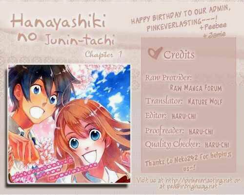 hanayashiki no juunintachi chapter 1 1