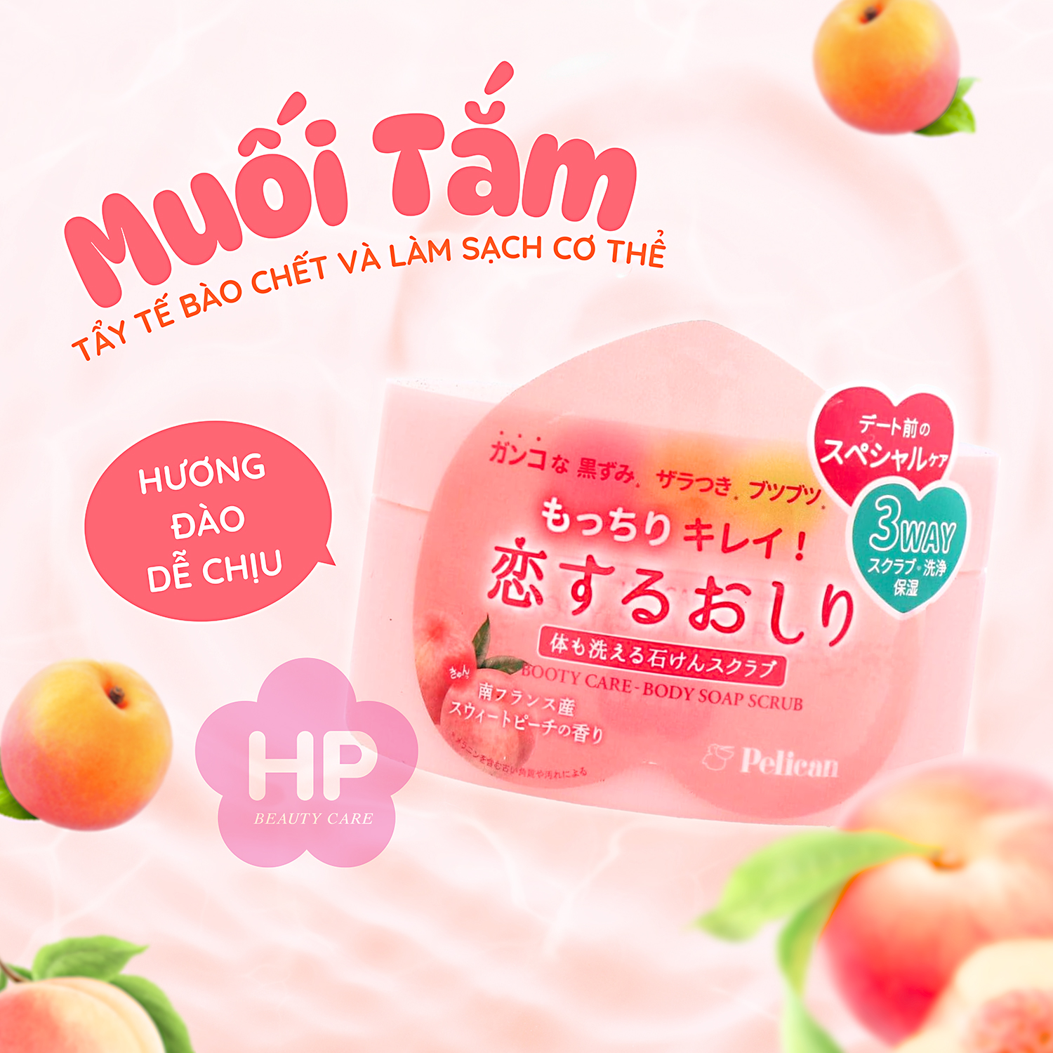 Muối Tắm Tẩy Tế Bào Chết Và Làm Sạch Cơ Thể Pelican Pelican Soap Pelican Hip Care Body Soap Scrub