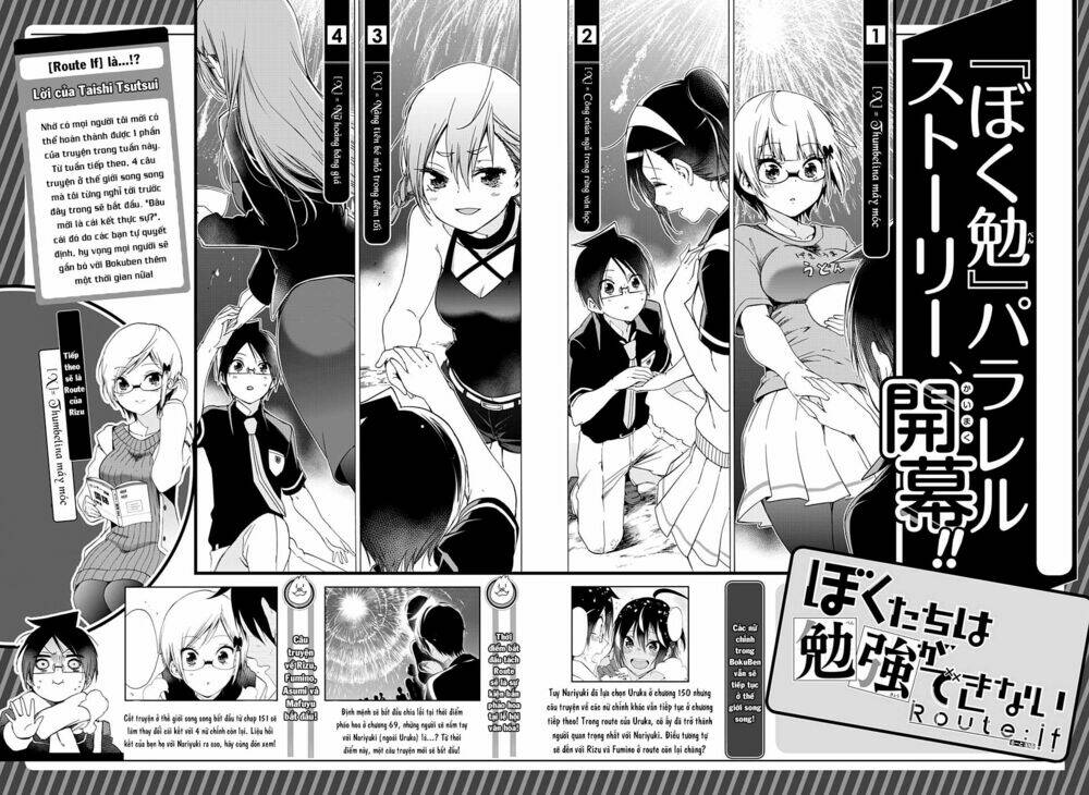 Chúng Ta Không Thể Học chapter 150.5 1