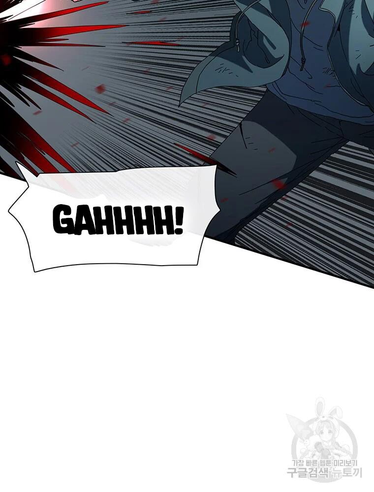 các chòm sao chỉ chú ý mình tôi chapter 35 5