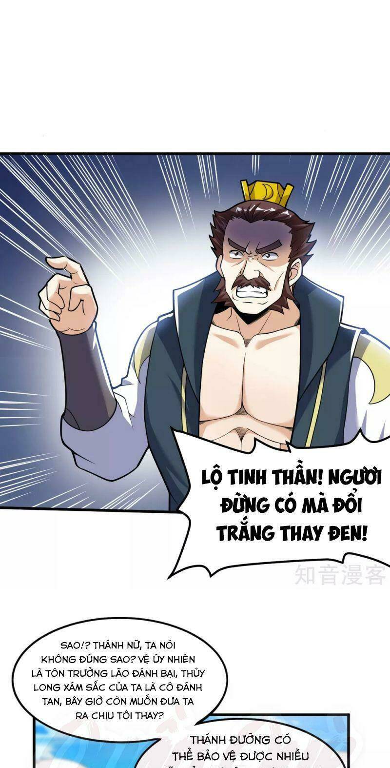 thần võ đế tôn chapter 51 16