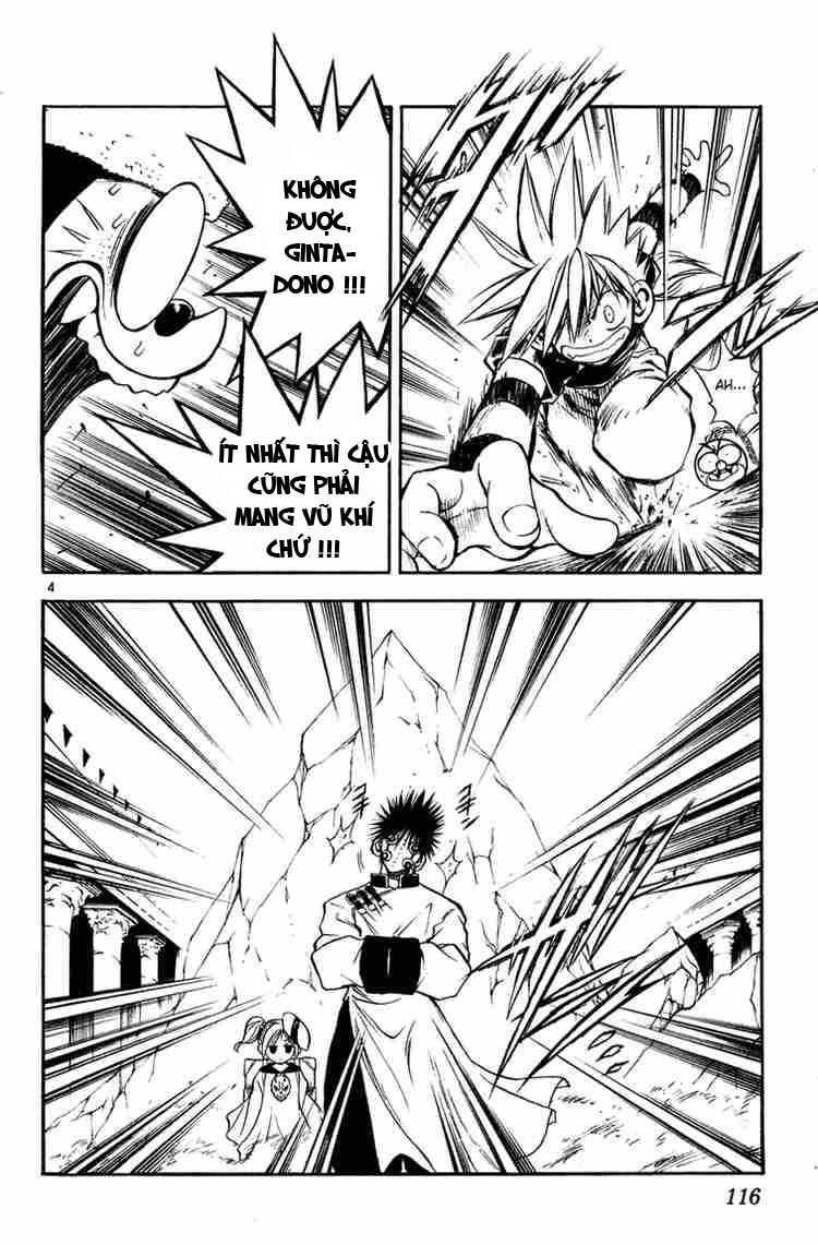 mar heaven chapter 16 3