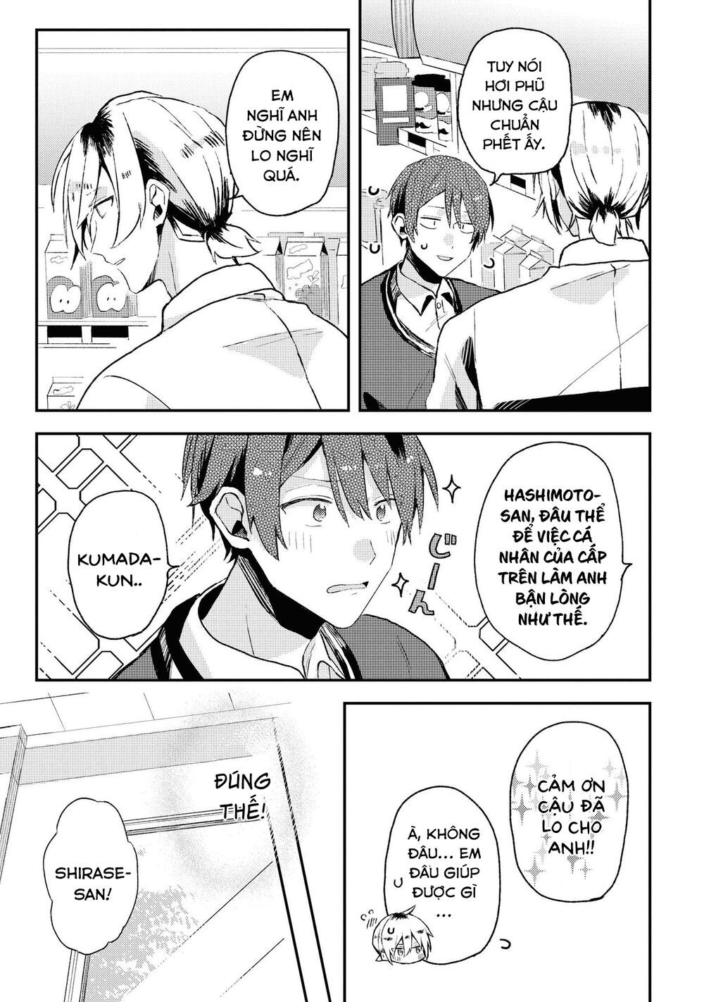 đồng đội game online, té là ngài sếp khó tính chapter 12 9