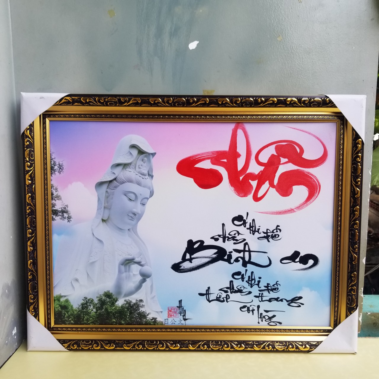 Tranh Thư Pháp viết tay chữ NHẪN. Quà tặng thư pháp. Quà Biếu tết,mừng tân gia