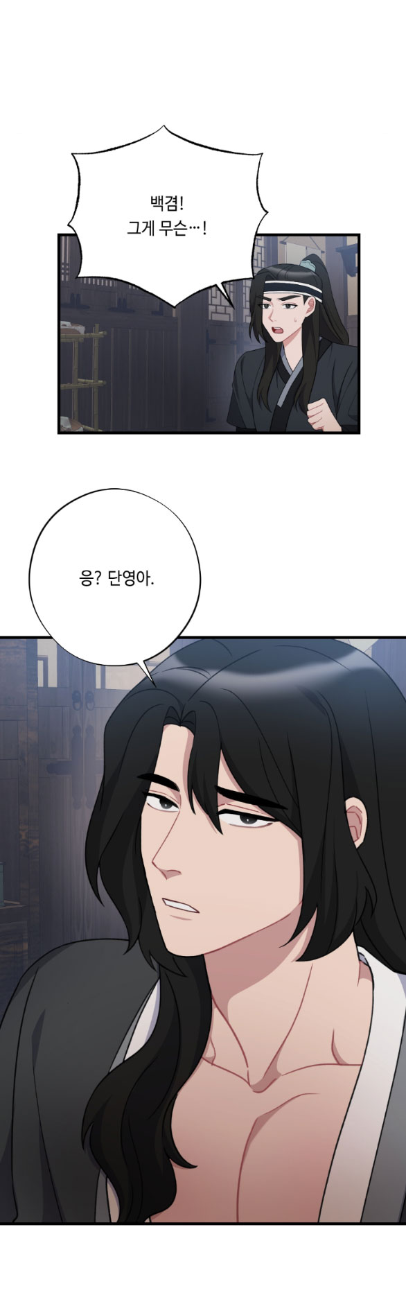 [18+] mơ về một cơn mưa phùn chapter 18.2 9