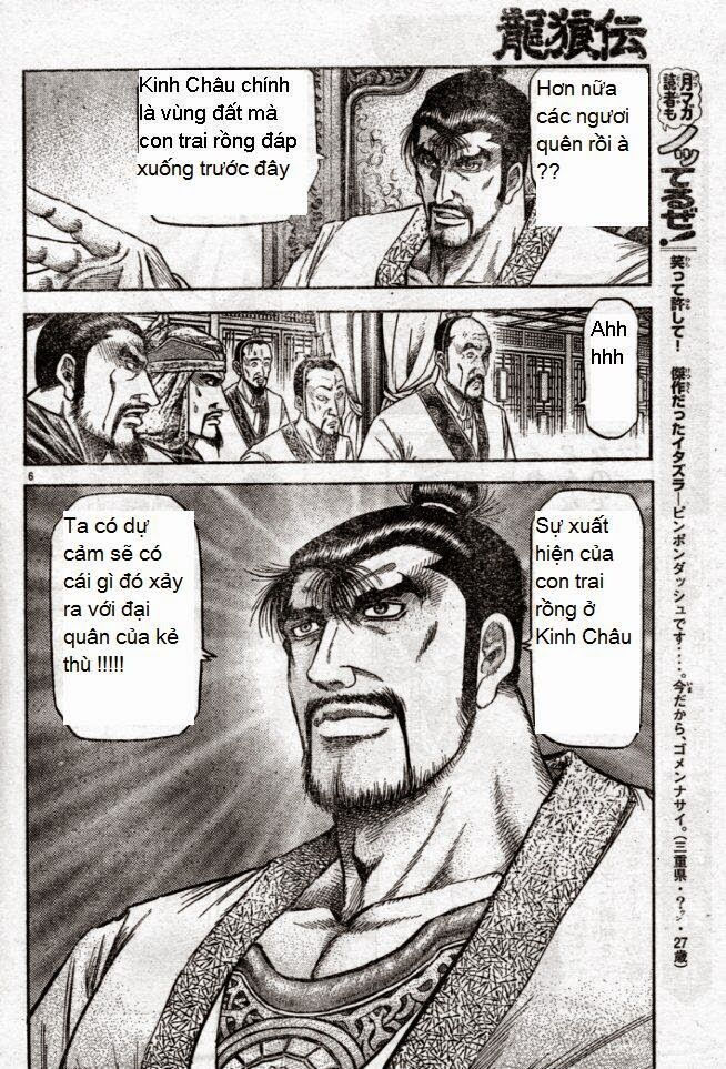 chú bé rồng - ryuuroden chapter 160 6