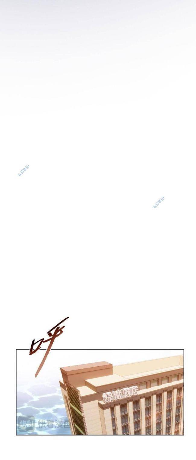 kẻ tàn nhẫn ngày tận thế: bắt đầu dự trữ hàng tỉ tấn vật tư chapter 19 61