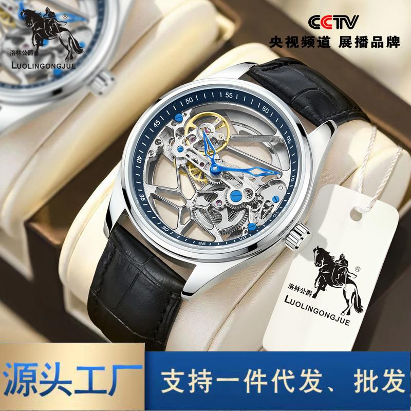 Đồng hồ đeo tay thương hiệu Duke of Lorraine được yêu thích nhất theo phong cách nóng bỏng đồng hồ cơ tự động rỗng hai mặt xu hướng thời trang