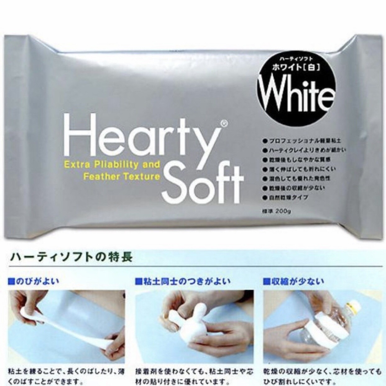 Đất Sét Nhật CAO CẤP Tự Khô Hearty Soft White 200gr - Làm hoa, nặn tượng chibi