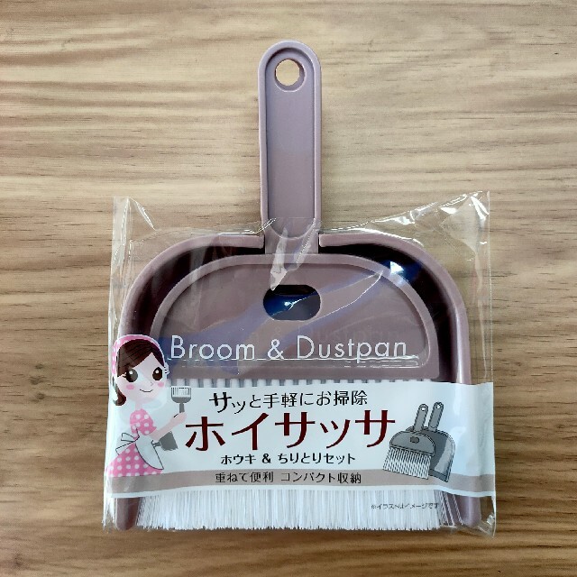 Bộ chổi và hót rác mini Broom &amp; Dustpan - Hàng Nội Địa Nhật Bản