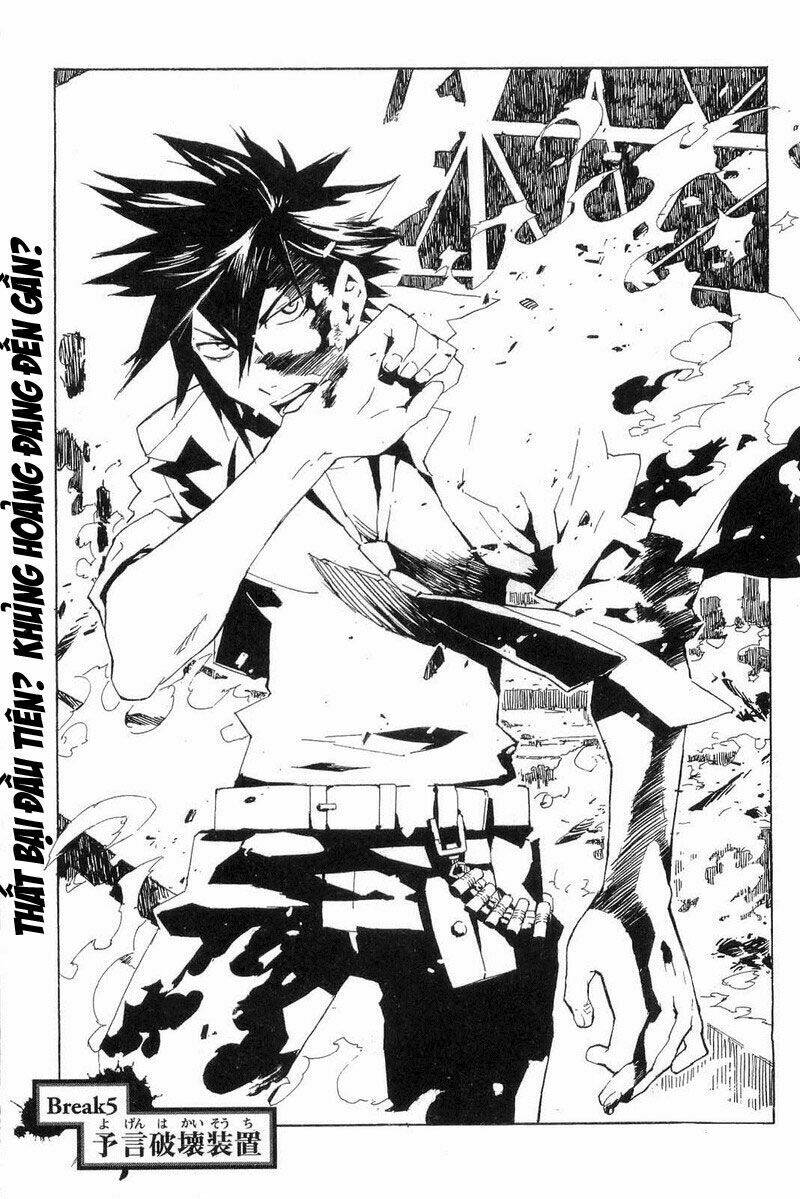 ann cassandra chapter 5 4