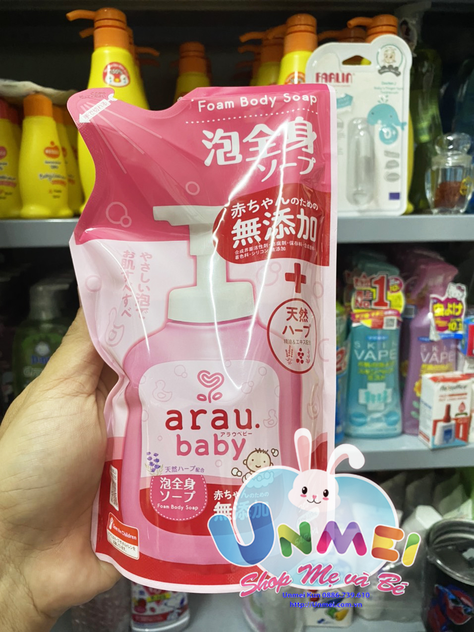 Bọt Tắm Gội Thảo Mộc Arau Baby Túi 400ml