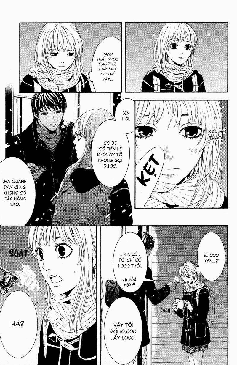 coelacanth chapter 1 44