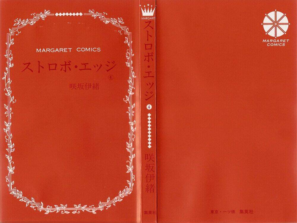 tình yêu học trò chapter 12 3