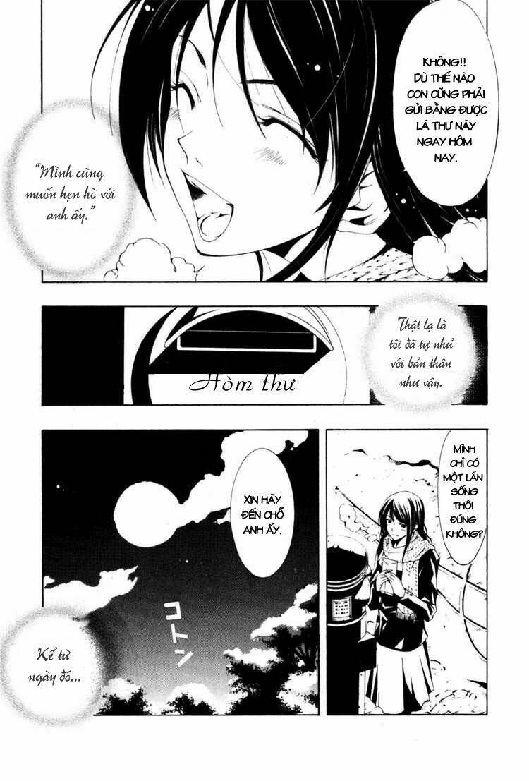 love letter - seo kouji chapter 1 17