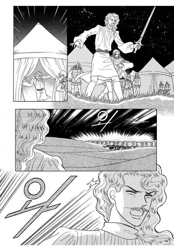 princess manhwa chapter 41 39