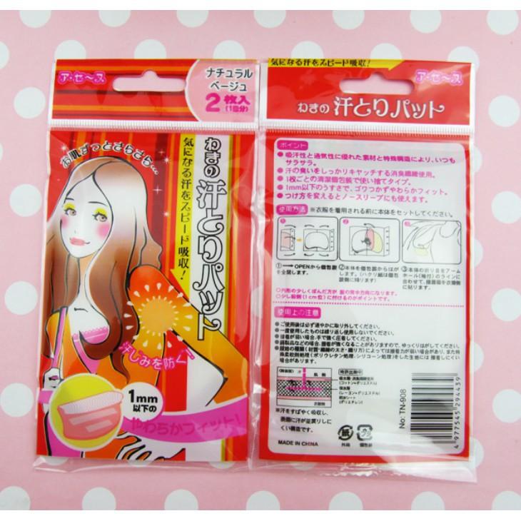 Miếng dán thấm mồ hôi nách - khử mùi hôi cho ngày hè năng động Duashop