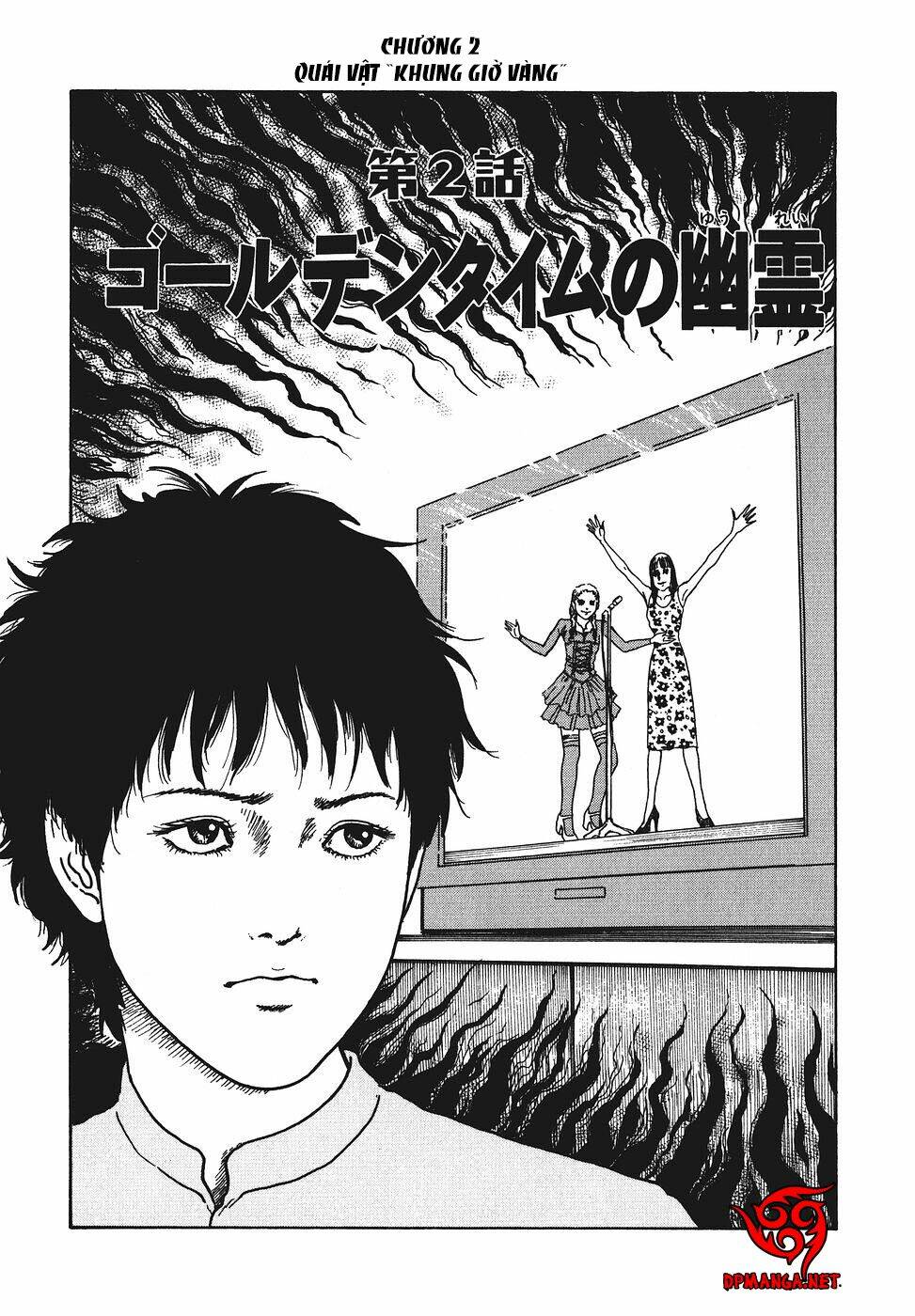 yami no koe chapter 2 3