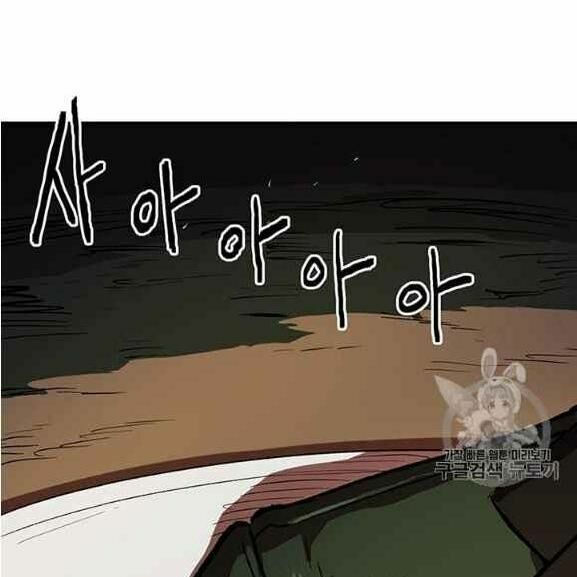 người chơi lỗi chapter 37 70