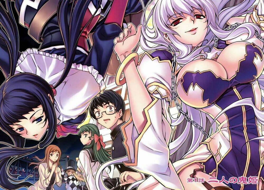 onihime versus chapter 1 12