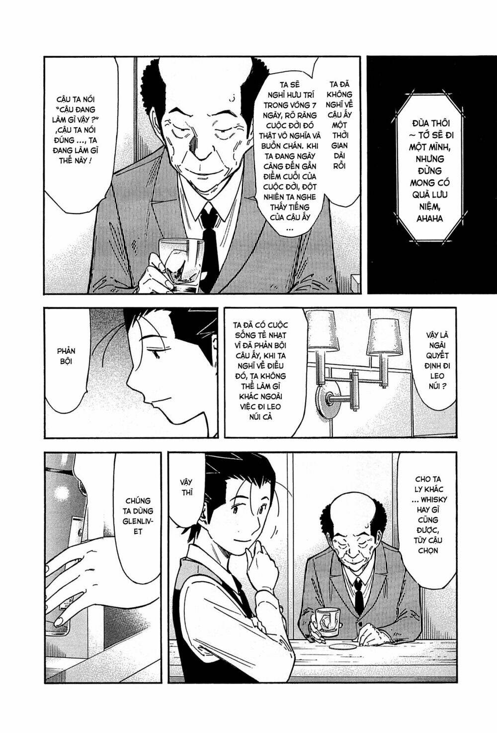 bartender chapter 152 12