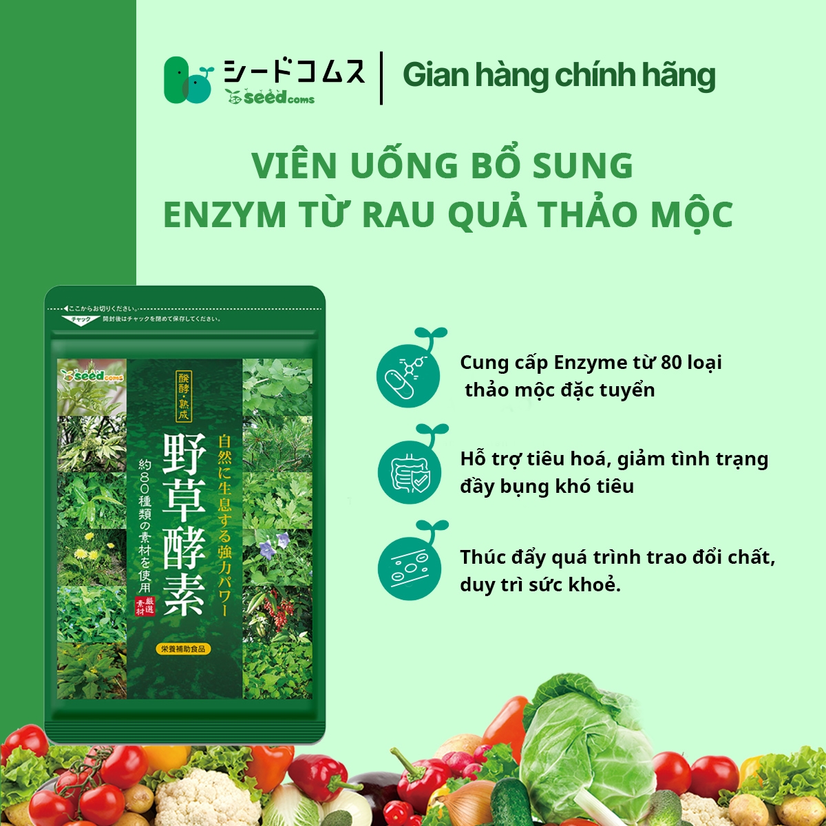 Viên Uống Enzyme Từ Rau Quả Thảo Mộc Hỗ Trợ Tiêu Hóa, Thon Gọn Vóc Dáng Và Làm Đẹp Da Seedcoms Nhật Bản