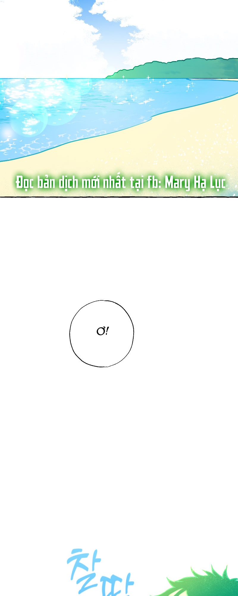 muốn ở bên em chapter 1 18