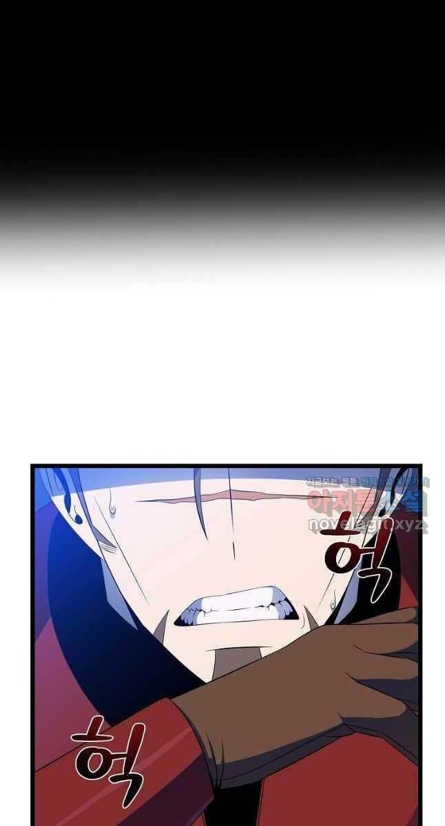 tiêu diệt đấng cứu thế chapter 125 2