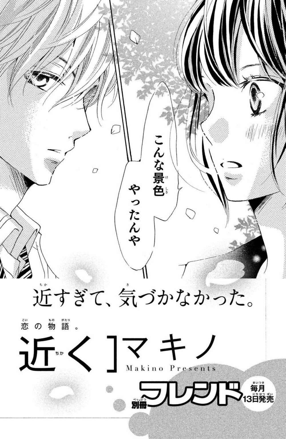 hắc quỷ và bạch hoàng tử chapter 12 46