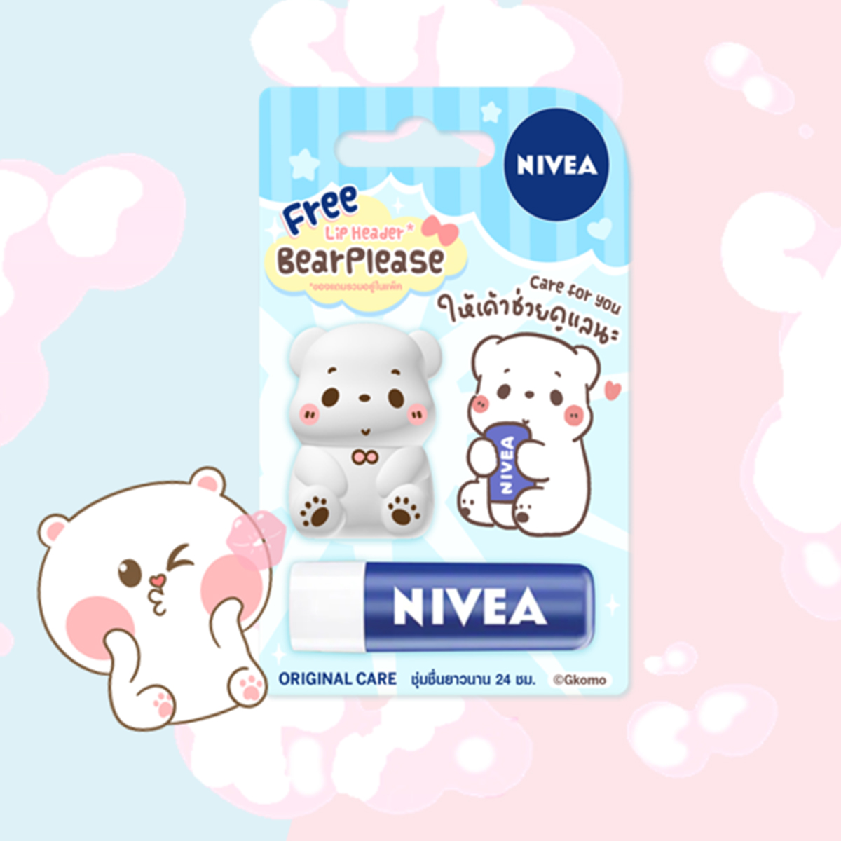 Combo 2 Son Dưỡng Ẩm Chuyên Sâu Nivea Lip Original Care / Chống Nắng Sun Proctect Spf30 / Pomegranate Shine - Tặng Kèm Ốp Son (85061 &amp; 85133 &amp; 85207)