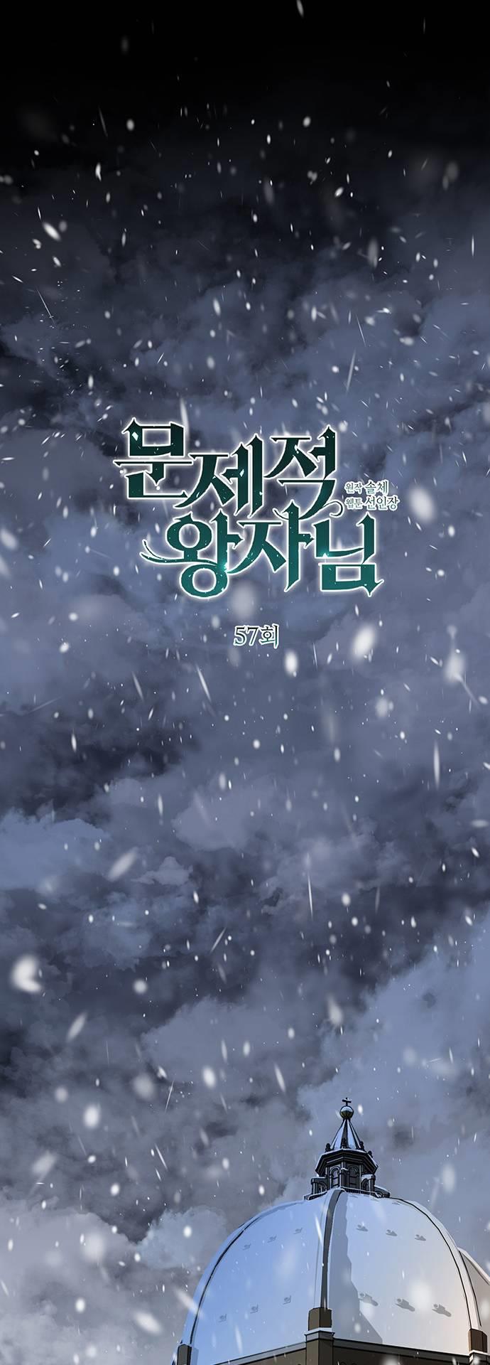 hoàng tử phiền toái chapter 63 5