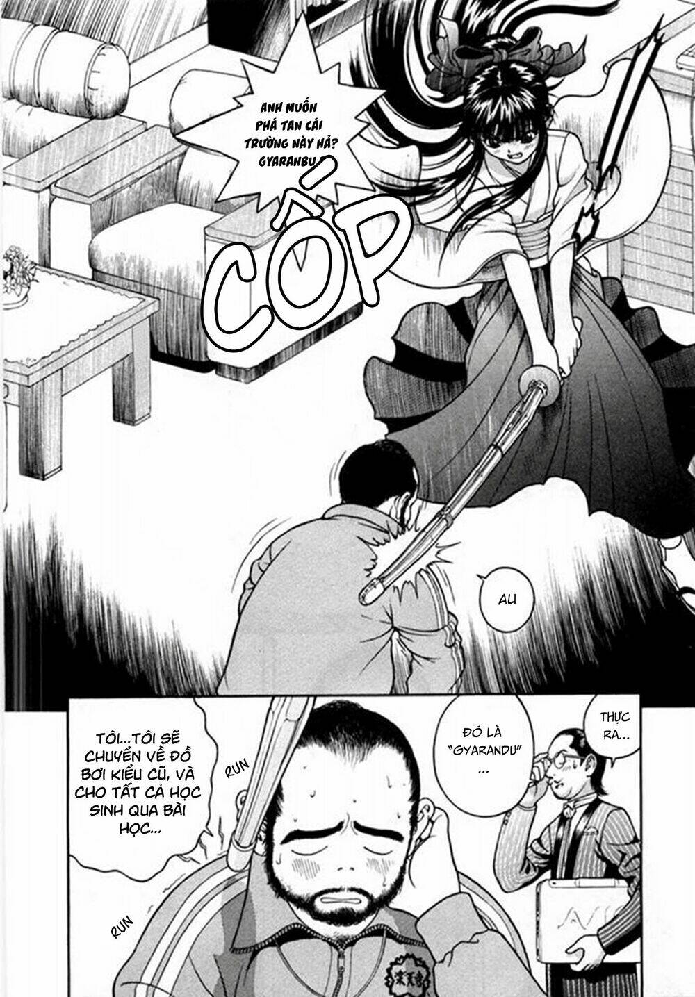 gakuen heaven chapter 20 4