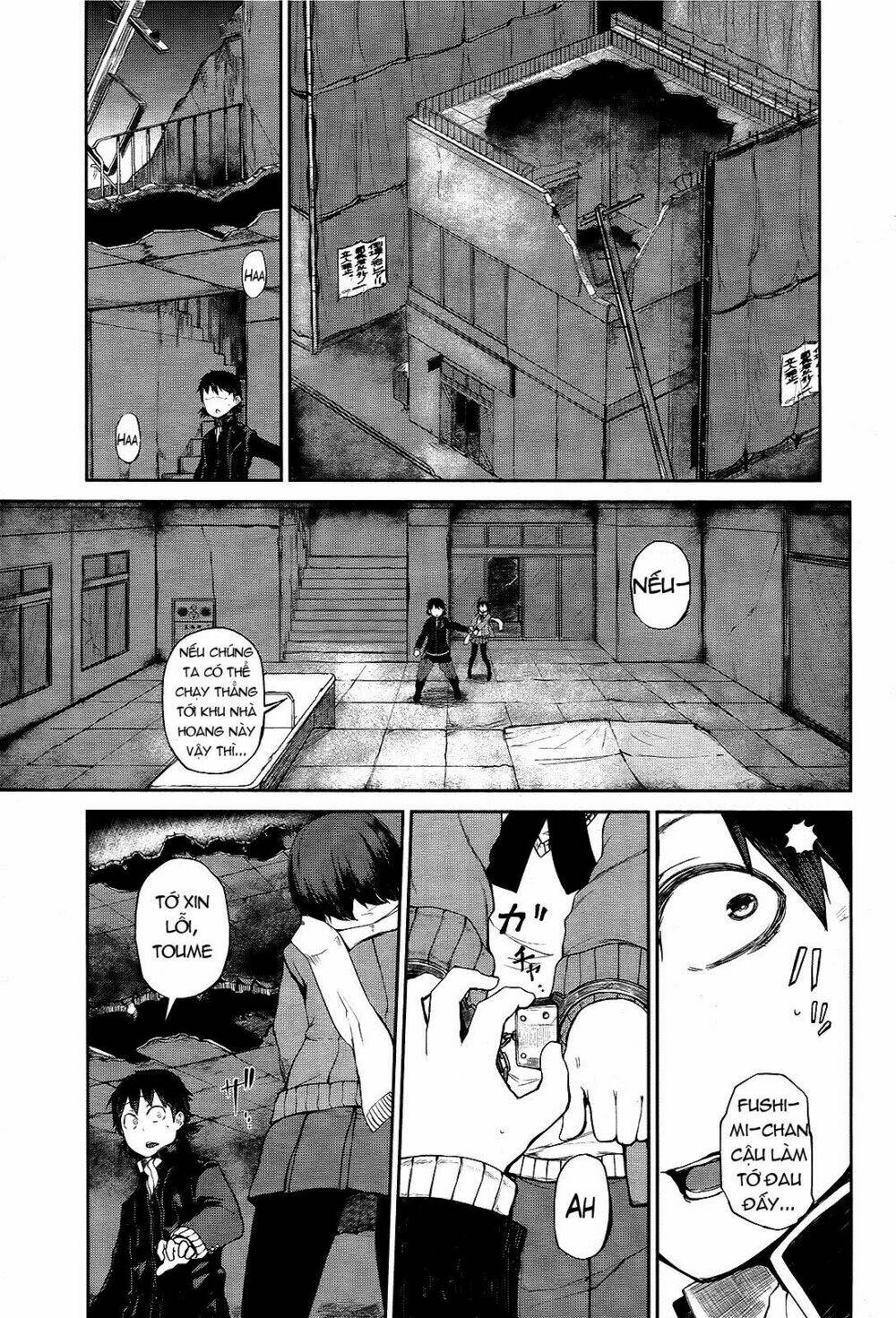 imawabi no dakini chapter 3 5