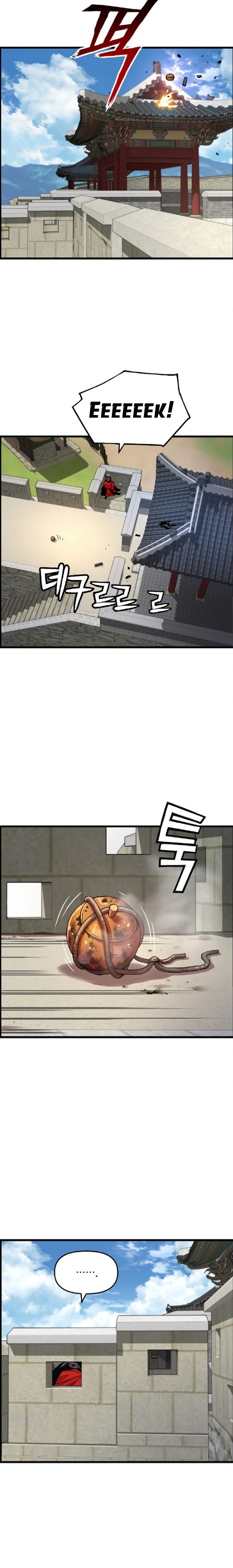 tôi sẽ sống như một hoàng tử chapter 75 14