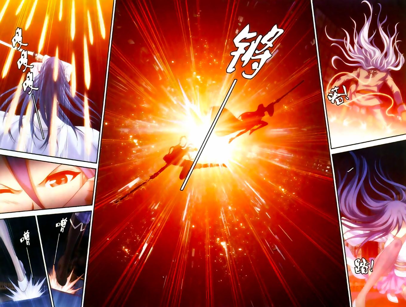 thâu tinh dị giới bản chapter 18 5