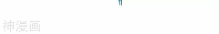 thần võ đế tôn chapter 3 36