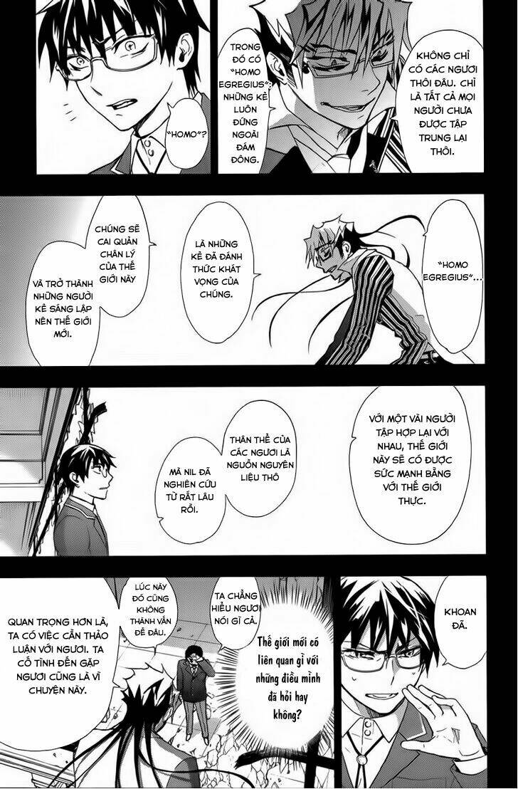 kyokou no ou chapter 14 13