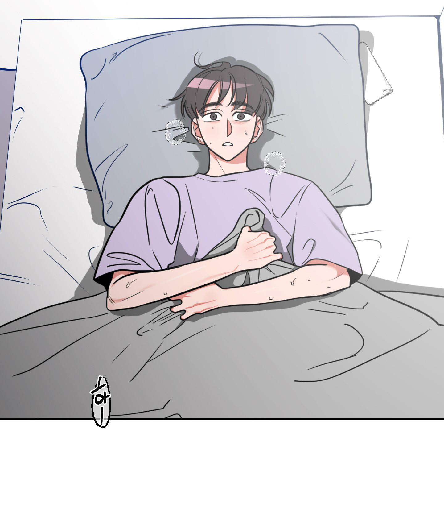 cơ thể hoàn mỹ của bạn tình chapter 2 32