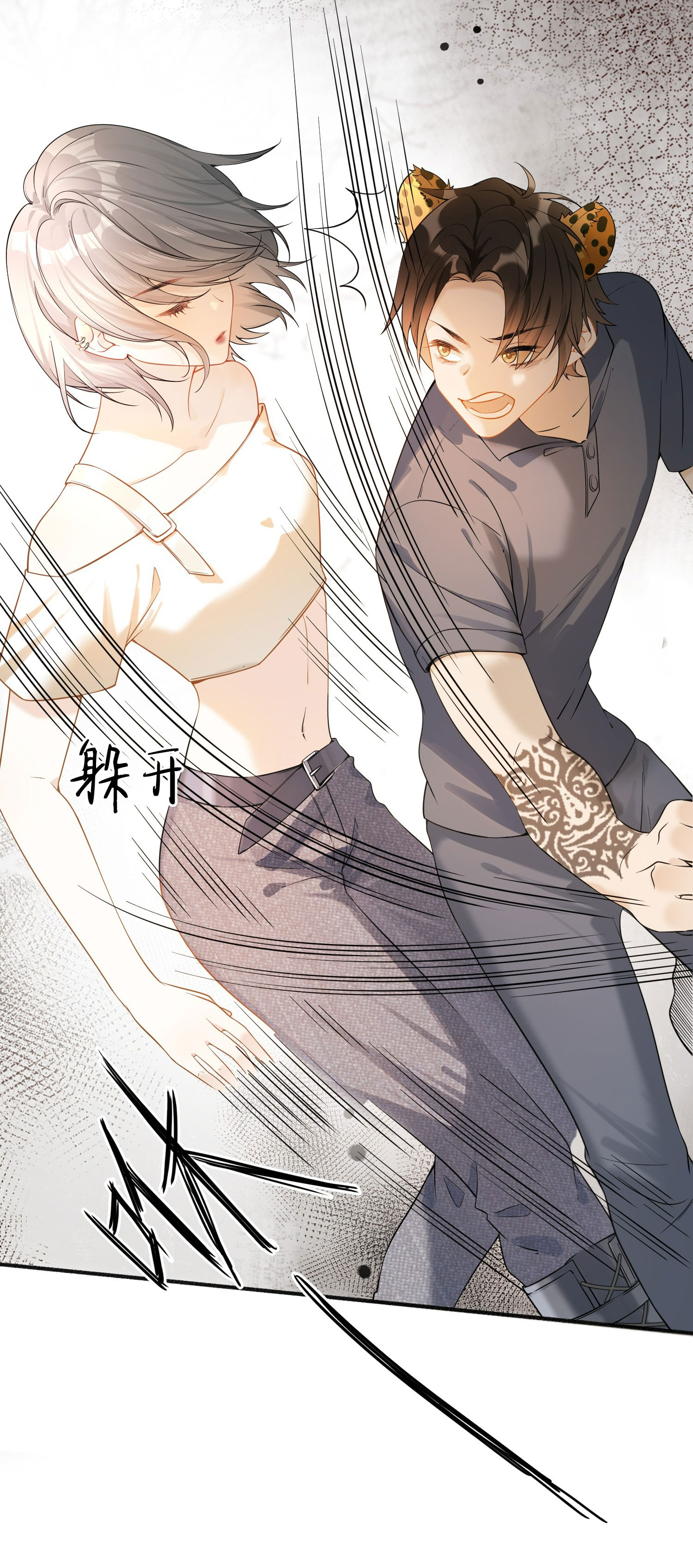 tiểu thư sói và em gái hồ ly của cô ấy chapter 4 16