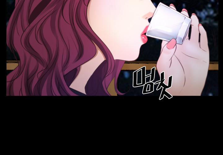 xúc cảm chôn giấu chapter 16 39